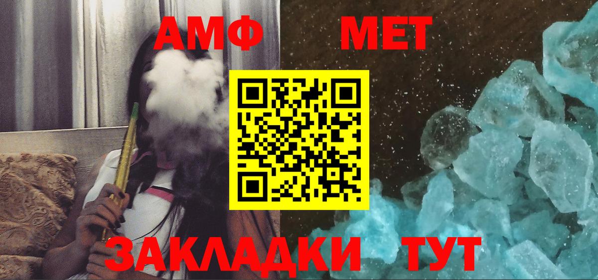 Амфетамин Premium Нерюнгри
