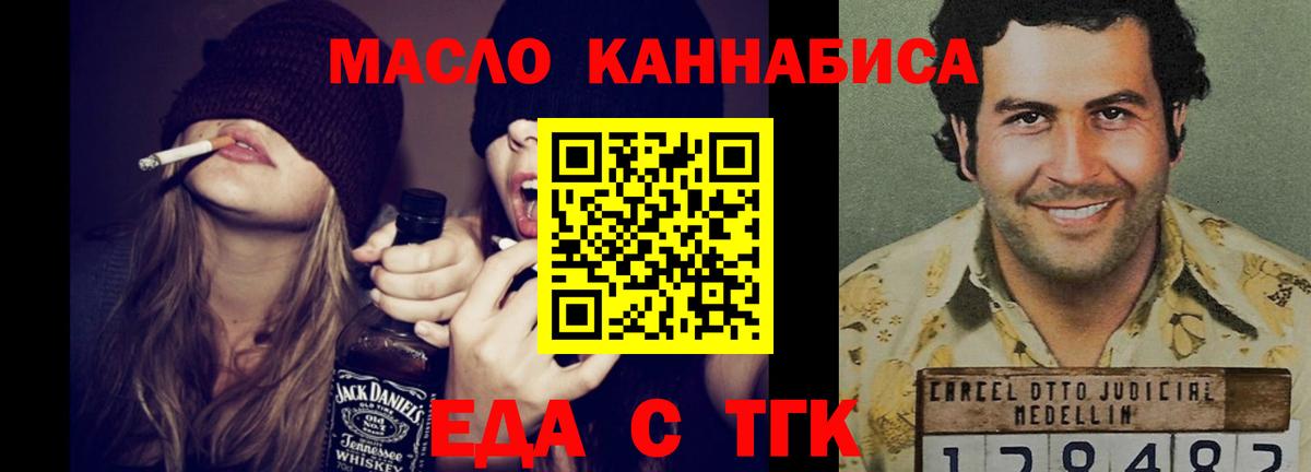 COCAIN  Метамфетамин  МЕФ   Мефедрон  Alpha PVP СОЛЬ   ЭКСТАЗИ  Вход с VPN  Нерюнгри  ГАШИШ  Марихуана 