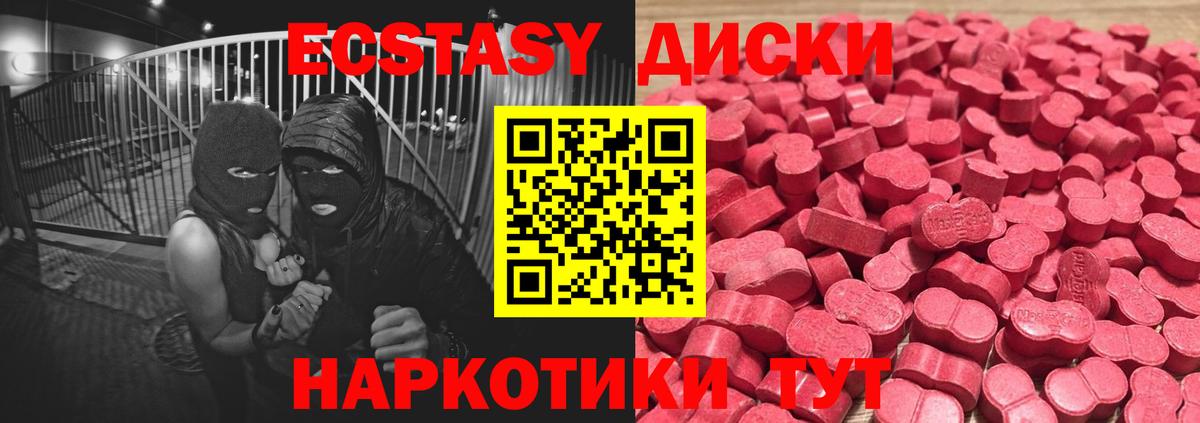 darknet клад  Ecstasy Cube  Экстази  Вход с VPN  Экстази louis Vuitton  Нерюнгри 