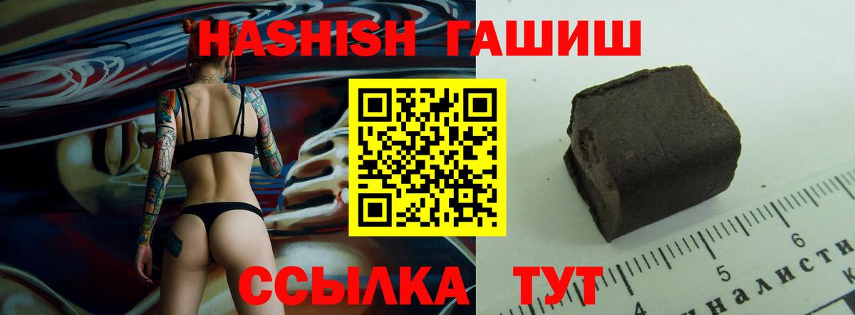 как найти закладки  Вход с VPN  ГАШ hashish  Нерюнгри  ГАШ AMNESIA HAZE 