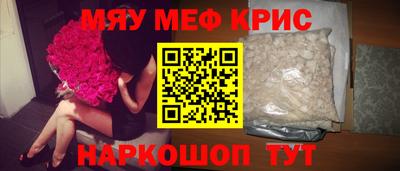 mdma Старая Купавна