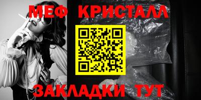 mdma Старая Купавна