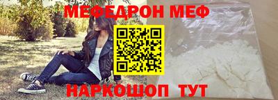 кокаин перу Ставрополь