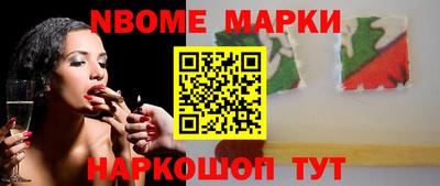 кокаин перу Ставрополь