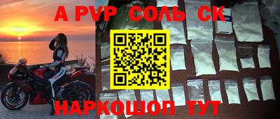 mdma Старая Купавна