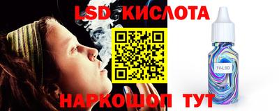 кокаин перу Ставрополь