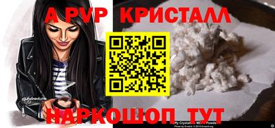 кокаин перу Ставрополь