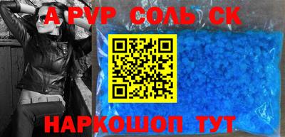 mdma Старая Купавна