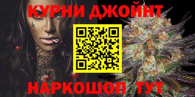 кокаин перу Ставрополь