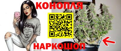 кокаин перу Ставрополь