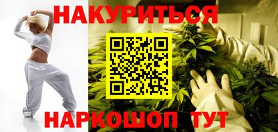 каннабис Татарск