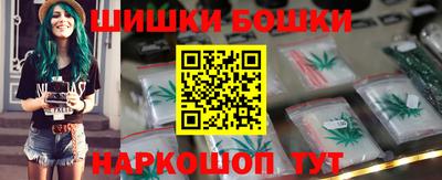 кокаин перу Ставрополь