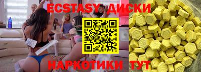 кокаин перу Ставрополь