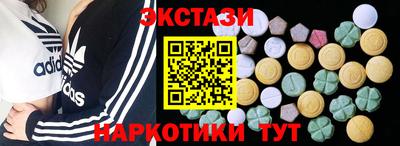 mdma Старая Купавна