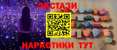 mdma Старая Купавна