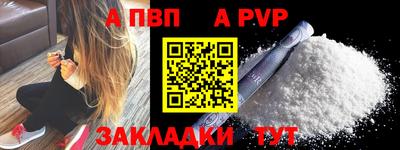 прущая мука Тверь