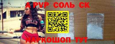 каннабис Татарск