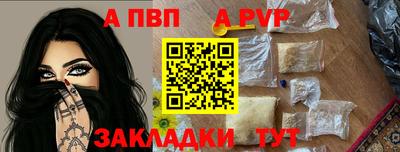 кокаин перу Ставрополь