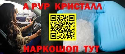 кокаин перу Ставрополь