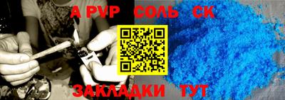 кокаин перу Ставрополь
