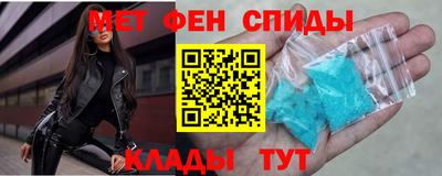 mdma Старая Купавна