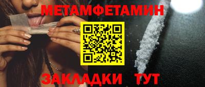 кокаин перу Ставрополь