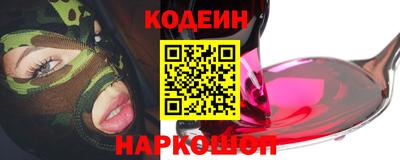 кокаин перу Ставрополь