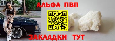 кокаин перу Ставрополь