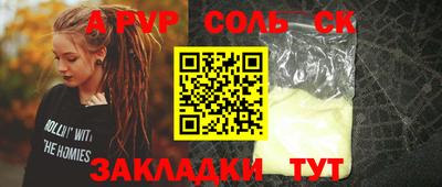 mdma Старая Купавна