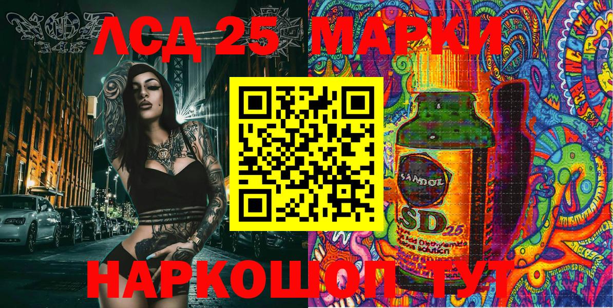 Марки N-bome 1,5мг Нерюнгри