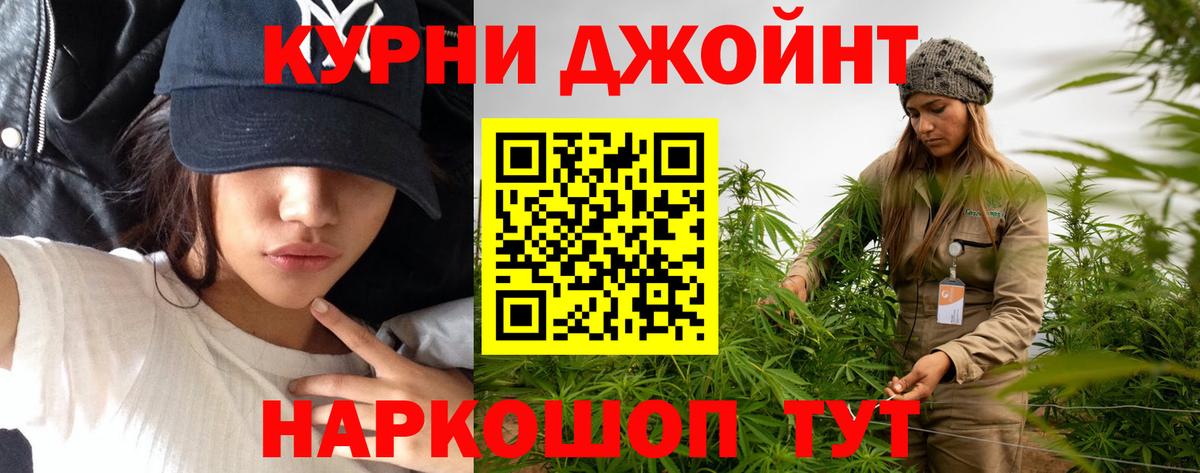 Каннабис планчик  Каннабис SATIVA & INDICA  Нерюнгри  Каннабис гибрид  Вход с VPN 