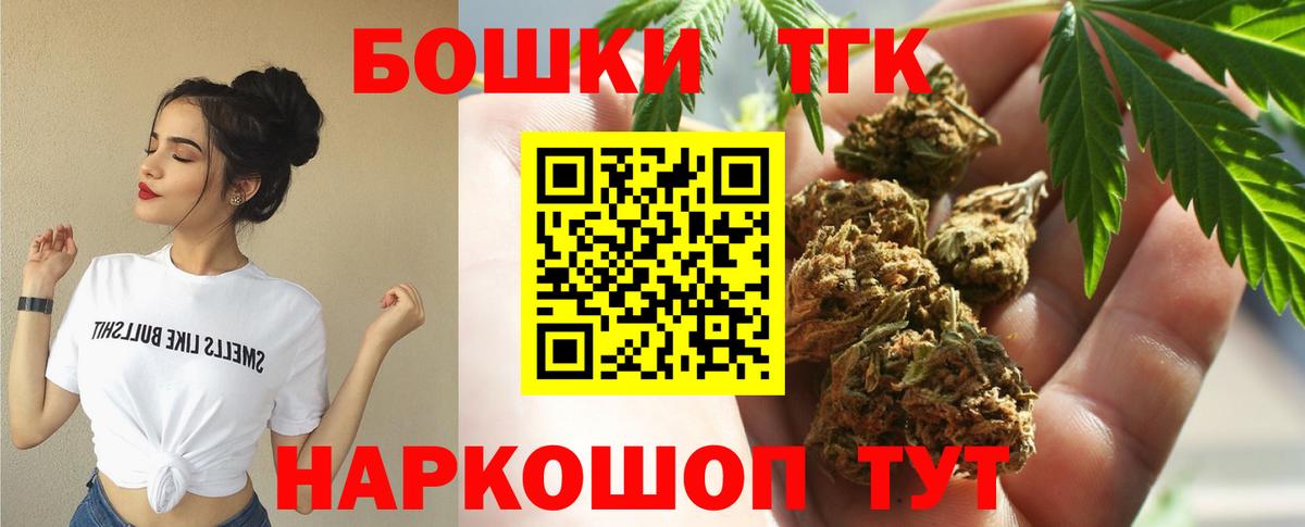 МАРИХУАНА AK-47 Нерюнгри